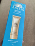 安熱沙（Anessa）小金瓶60ml+金啫喱90g+噴霧60g套裝學(xué)生軍訓 曬單實(shí)拍圖