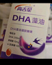 高吉星dha孕婦燕窩酸藻油專(zhuān)用哺乳期孕早中晚期產(chǎn)后維生素亞麻酸葉黃素 曬單實(shí)拍圖