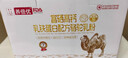 養(yǎng)倍優(yōu)富硒高鈣乳鐵蛋白駝奶粉益生菌正宗駱駝奶粉乳粉 白金1罐裝 曬單實拍圖