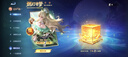 全興 大曲晶彩金 濃香型白酒 52度 500ml 單瓶裝 曬單實拍圖