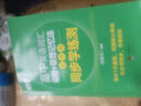 新東方 高中英語(yǔ)詞匯詞根+聯(lián)想記憶法：亂序版+同步學(xué)練測套裝 共2冊  俞敏洪詞匯書(shū)高考英語(yǔ) 曬單實(shí)拍圖