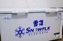 雪花（SNOWFLK）冰柜商用家用冷柜臥式大容量全冷凍柜展示柜 【798數顯】單溫擴容款|一級節能 空柜溫度可達-30度丨銅管速冷低耗 曬單實(shí)拍圖