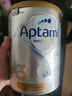 愛(ài)他美（Aptamil）【海外官方店】白金澳洲版 嬰幼兒配方奶粉 新西蘭原裝進(jìn)口 900g 3段(12-36個(gè)月) 曬單實(shí)拍圖