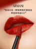阿瑪尼紅管唇釉#405番茄紅 素顏顯白口紅生日禮物女 曬單實(shí)拍圖