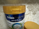 美素佳兒（Friso）【品牌旗艦】港版皇家美素佳兒嬰兒配方HMO營(yíng)養進(jìn)口奶粉800G/罐 【內護成長(cháng)】皇家1段800g*1罐 曬單實(shí)拍圖