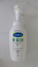 絲塔芙成毅推薦小云朵氨基酸表活泡沫洗面奶200ml 溫和潔面男女敏肌護膚 曬單實拍圖
