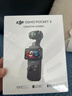 大疆 DJI Osmo Pocket 3 一英寸口袋云臺相機 OP靈眸手持數碼相機 旅游攝影攝像 直播vlog拍攝 全能套裝 官方標配 曬單實(shí)拍圖
