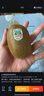 佳沛新西蘭綠果進(jìn)口奇異果綠心獼猴桃當(dāng)季新鮮水果禮盒包郵源頭直發(fā) 【嘗鮮推薦】4粒  單果約70-89g 曬單實(shí)拍圖