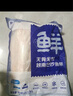 鮮京采 冷凍越南巴沙魚(yú)柳（去皮）凈重3斤 美標BAP認證 魚(yú)類(lèi) 海鮮輕食 曬單實(shí)拍圖