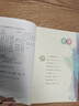 人教版快樂讀書吧一年級上冊下冊讀讀童謠和兒歌 和大人一起讀 課外書注音版小學(xué)生讀物課外閱讀書目人民教育出版社 【升級版】和大人一起讀（4冊）贈(zèng)音頻 曬單實(shí)拍圖