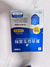 貝斯迪3盒共60袋]腸胃無(wú)蔗糖益生菌粉活性菌益生元凍干粉腸胃中老年成人 曬單實(shí)拍圖