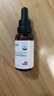 珀芙研傳明酸凈白淡斑精華液30ml 美白祛斑提亮膚色改善粗糙暗沉敏感肌 曬單實拍圖