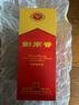 劍南春 水晶劍 52度 750ml 單瓶裝 濃香型白酒 曬單實(shí)拍圖