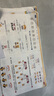 學(xué)而思 2025新品幼小銜接劃重點(diǎn) 幼小銜接倒計時(shí)99天 語(yǔ)文數學(xué)一日一練教材全套 拼音識字計算能力提升學(xué)前班幼升小銜接練習冊  -CB 幼小銜接倒計時(shí)99天【2025升級版】 曬單實(shí)拍圖