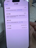 蘋果16pro iPhone16蘋果16ProMax移動(dòng)聯(lián)通電信全網(wǎng)通5G游戲手機(jī)美版 iPhone16Pro 白鈦金屬6.3英寸 256GB【公開版全網(wǎng)通】 曬單實(shí)拍圖