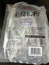 花園全脂乳粉500g新疆生牛乳0添加老奶粉中老年成人早餐營(yíng)養奶粉 曬單實(shí)拍圖