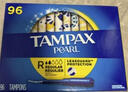 丹碧絲（TAMPAX）衛生棉條96支 長(cháng)導管式內置式純棉月經(jīng)棉條棉棒游泳衛生巾 普通流量+大流量 192支 2盒 曬單實(shí)拍圖