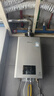 林內(nèi)（Rinnai）【小蠻腰Max】16L燃氣熱水器【家電國家補貼15%】 水伺服恒溫 0.5℃調(diào)溫 16GD72(JSQ31-GD72) 曬單實拍圖