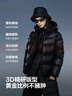 波司登2025年冬經(jīng)典泡芙厚羽連帽立領(lǐng)短款羽絨服外套B250243120 曬單實(shí)拍圖