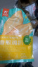 上鮮 香煎雞扒 100g*10片 低脂雞排雞胸肉輕食健身代餐 冷凍 源頭直發(fā) 曬單實拍圖