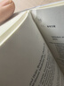 生態(tài)設計史：一部未完成的百科全書(shū) 曬單實(shí)拍圖