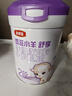 伊利金領(lǐng)冠悠滋小羊舒享羊奶粉【生羊乳】1段(0-6個(gè)月)700g 曬單實(shí)拍圖