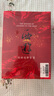 【3冊函套】西游成事智慧 渤海小吏 西游記職場(chǎng)生存哲學(xué) 布局入局勝局 顛覆傳統西游視角 現實(shí)主義角度解讀名著(zhù) 成事智慧成事 歷史作三國爭霸 兩晉悲歌 南北歸一 大唐氣象 渤海小吏西游套裝防撞發(fā)貨 曬單實(shí)拍圖