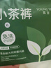 氧言（YOUNGYELL）女士?jì)妊澟看蟠a莫代爾10A抗菌純棉襠中腰無(wú)痕三角短褲禮盒4條裝 曬單實(shí)拍圖