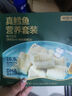 京東京造大西洋真鱈魚營養(yǎng)套裝300g 寶寶裝 兒童鱈魚去皮刺嬰兒食譜 曬單實(shí)拍圖