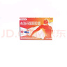 [芬必得]布洛芬緩釋膠囊 0.4g*24粒 3盒裝 布洛芬緩釋膠囊0.4g*24粒普通感冒 流行性感冒發(fā)熱 牙痛頭痛 曬單實(shí)拍圖