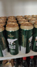 豪鉑熊（BearBeer）拉格啤酒500ml*24聽 整箱裝 德國原裝進口 曬單實拍圖