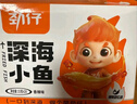 勁仔 小魚仔零食小魚干香辣味 300g/盒 20包 曬單實拍圖