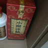 小糊涂仙（普仙）濃香型白酒 52度 500ml*2 雙瓶裝(內(nèi)含禮品袋)  中秋送禮 曬單實(shí)拍圖