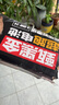 超威（CHILWEE）黑金48V24Ah電動(dòng)車(chē)電池電瓶鉛酸電池免費上門(mén)安裝 曬單實(shí)拍圖