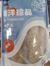 京鮮港黑椒鱈魚(yú)排 深海冷凍鱈魚(yú)片 凈重500g*2包 整只去骨 空氣炸鍋食材 曬單實(shí)拍圖