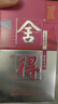 舍得 藝術(shù)舍得 致敬大師 濃香型 52度100ml 單瓶裝（顏色隨機無(wú)禮袋） 曬單實(shí)拍圖