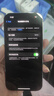 京東服務(wù) iPhone 14Pro 蘋(píng)果電池更換【原裝電池 免費取送】 曬單實(shí)拍圖