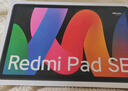 小米平板 RedmiPad SE 11英寸新款高刷高清屏學生網課學習長續(xù)航兒童繪畫辦公娛樂平板 6+128GB 煙青綠 曬單實拍圖