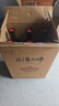 張裕品酒大師(MASTER)九代解百納干紅葡萄酒整箱國產(chǎn)紅酒宴席中秋送禮 曬單實(shí)拍圖