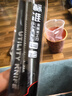 晨光（M&G）文具錳鋼系列60度9mm白刃美工刀 13刀頭SK5合金鋼刀片 辦公用品 單個(gè)裝ASS913V5  曬單實(shí)拍圖