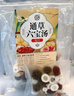 養(yǎng)益君通草六寶湯200g（5付）10袋大通草搭下奶期產(chǎn)后月子奶水追催不足 曬單實拍圖