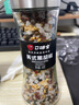 口味全 美式海鹽黑胡椒粒研磨碎粉瓶148g西餐牛排雞胸肉燒烤健身餐調料 曬單實(shí)拍圖