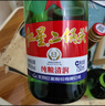 紅星二鍋頭 大二 清香型白酒 56度 750ml*6瓶 整箱裝 純糧口糧酒 曬單實(shí)拍圖