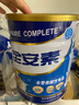 雅培全安素特醫全營(yíng)養配方粉 900g 麥香味 補充蛋白質(zhì)粉 中老年營(yíng)養粉 曬單實(shí)拍圖