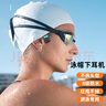wedoking游泳耳機骨傳導泳帽下IPX8級防水防汗無(wú)線(xiàn)不入自帶8G內存MP3無(wú)線(xiàn)藍牙耳機適用于蘋(píng)果小米華為榮耀 曬單實(shí)拍圖