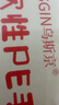 烏斯京一次性手套500只 抽取式食品級PE手套 塑料薄膜廚房衛(wèi)生手套 曬單實拍圖