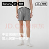 蕉內5系阿羅褲男士?jì)妊潓捤赏笟饧揖铀澞猩缞A臀平角褲衩四角短褲 曬單實(shí)拍圖