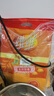 維維維他型豆奶粉760g*2袋營(yíng)養早餐燕麥伴侶沖飲代餐線(xiàn)下同款 曬單實(shí)拍圖