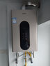 海爾（Haier）智家出品leader燃氣熱水器天然氣12L家用強排式節(jié)能省氣WIFI【國家補貼15%】LY/LS1D/model/utspro 12L 【LY】百元價位必選神機leader 曬單實拍圖