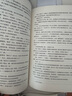 詭秘之主.1_小丑.上（典藏版）愛潛水的烏賊著 蒸汽朋克+克蘇魯奇幻文學(xué) 精美贈品 序列0愚者 序列0倒吊人 莫雷蒂一家定格卡 午夜詩人異形書簽 霍納奇斯畫報(bào) 緋紅紀(jì)念郵票 起點(diǎn)APP限定福利兌換卡 曬單實(shí)拍圖
